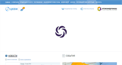 Desktop Screenshot of ckbm.ru