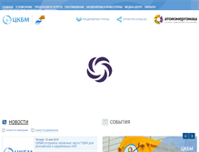 Tablet Screenshot of ckbm.ru